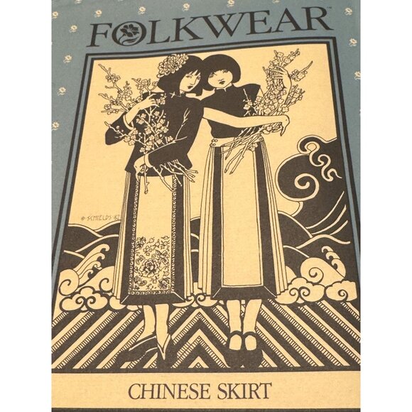 Folkwear Dresses & Skirts - Folkwear 115 Chinese Skirt Sewing Pattern 1982 Low-Calf Length Sizes Petite-XL
